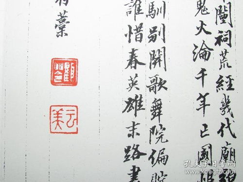 遇见，我的欧阳修大人（100集）