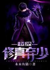 至尊狂飙弃少，狂飙人生与第101集的独特魅力