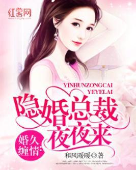 总裁老婆太粘人