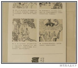 情深不悔，一部跨越百转千回的百集情感巨献（1-108集深度解析）