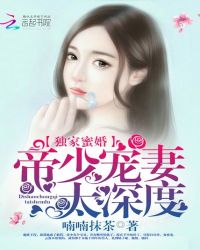 顾总的幸孕宠妻（100集）剧情深度解析与感悟