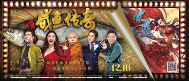天师令，95集传奇故事的深度解析