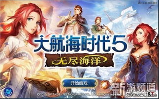 青帝，探寻90集中的无尽魅力与智慧