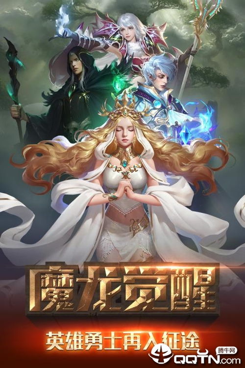 我征服了女尊世界，一场跨越性别界限的冒险之旅（90集剧情回顾）