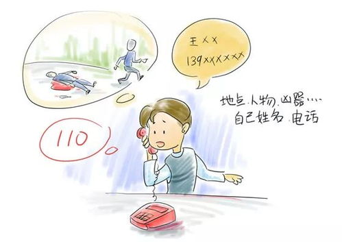 教科书式救援，一个十岁男孩拨打120救妈妈