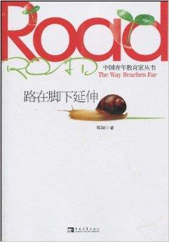 2025，路在脚下