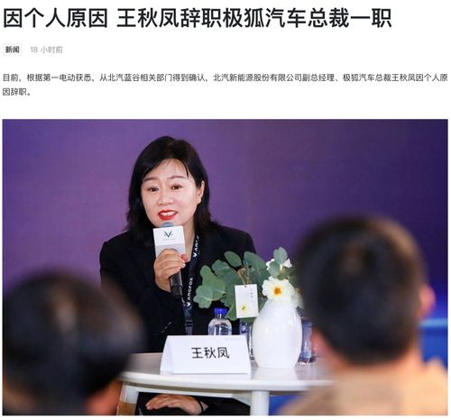 好友爆料赵露思曾遭公司老板辱骂殴打，娱乐圈背后的黑暗故事