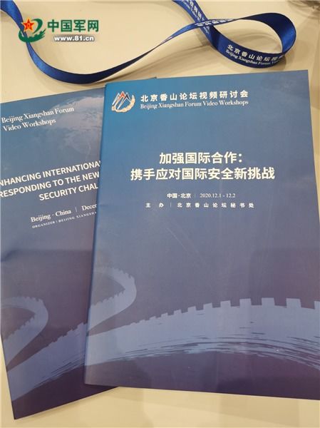 专家解读，中伊关系从背靠背走向面对面