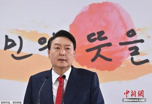 韩国法院批准尹锡悦逮捕令，探究背后的深层意义