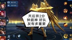 暗域天子，权力与荣耀的交织（83集深度解析）