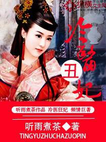 医绝仙帝纵横都市（95集），张莹莹的传奇之旅