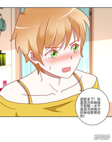 双生之我的妹妹谁敢动