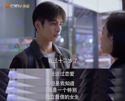傅少，您女友能一打五——热血青春的爱情与英勇（100集剧情概述）