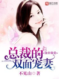 全球直播，双面宠妻（80集）——探寻爱情与生活的多重魅力