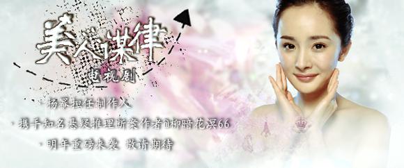 我真的只想当纨绔（对不起，本少高高在下）——76集