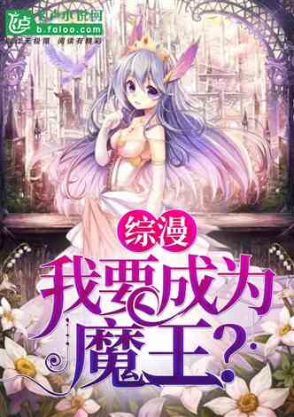 开局四个未婚夫，个个宠我上天！（1集至百集精彩回顾）