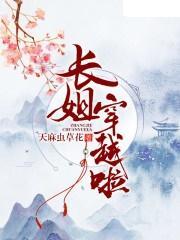 夏至凤吟，一部跨越时空的史诗（60集）