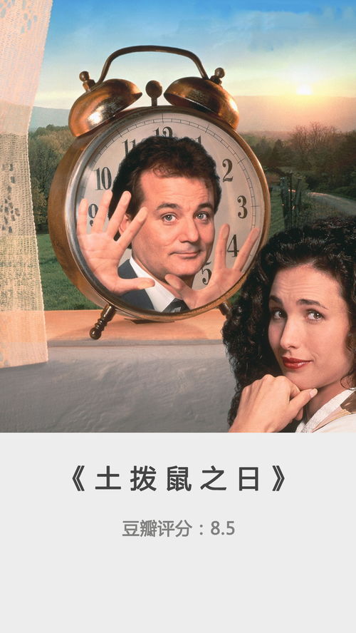 力王（77集），汪天予、伊琳与于宙童的传奇故事