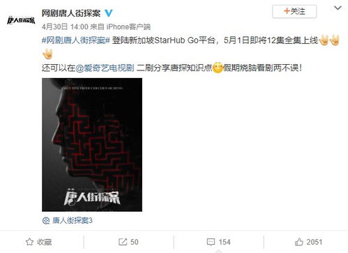 我儿子被大佬盯上了（第101集，错综复杂的真相）