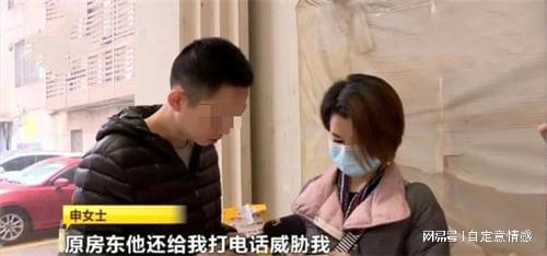 分手后，我被千金找上门（92集）