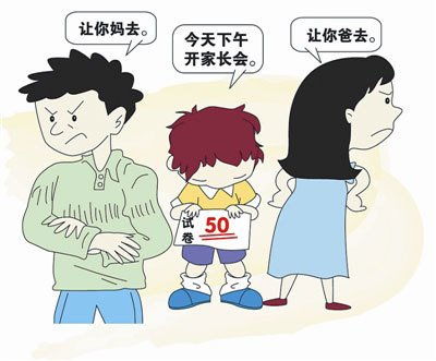 妈妈，我错了——一个深深的反思与成长之旅（60集）