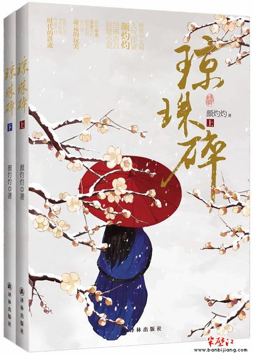 顾门深深盼沉归