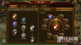 开局成为轩辕传人，一部史诗般的征途（80集系列剧剖析）