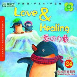 披荆斩棘的妈妈（第XX集），坚韧与爱的力量