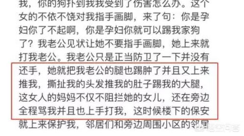 霍总的焦虑时刻，藏起孕肚离职的郑晨雨（93集剧情解析）