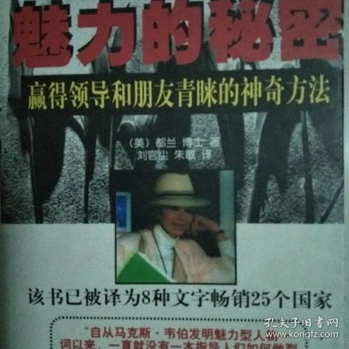 风流神相，探寻神秘面相学中的奥秘与魅力