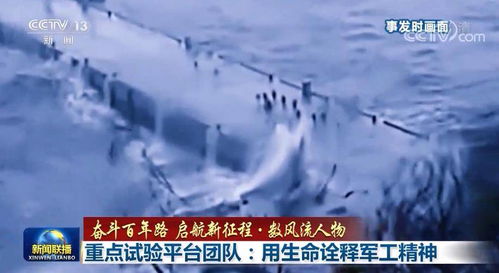 新篇章，潜龙在渊（37集）——马祈欣的崛起之路
