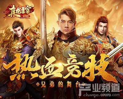 真龙无双，深度解读92集传奇