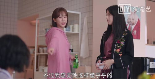灵魂互换后娇娇霸总带球跑，孟嘉鑫的奇幻之旅（第84集精彩回顾）