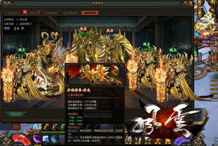 三分天下我为傲视龙尊（100集）剧情解析与赏析