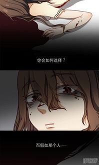少帅的复仇女佣，命运交织的恩怨情仇（96集深度解析）