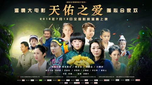 长风踏歌之绝代天娇，一曲跨越时空的传奇之歌（75集深度解析）