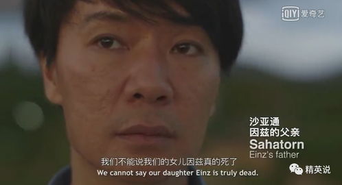 抑郁症女儿跳楼后，我重生了（重启2003之香江风云）（88集）