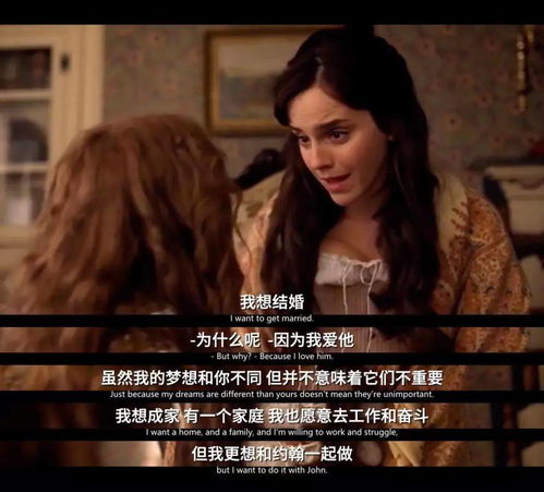 从被休夫开始，女性独立与自我救赎的启示（68集剧情深度解析）