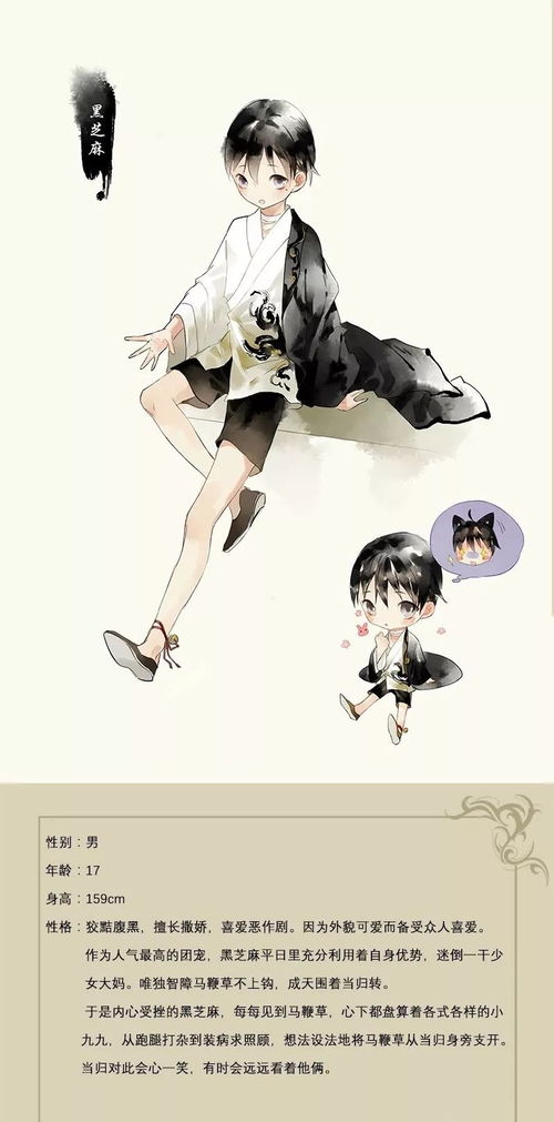 身体互换后清冷霸总怀了我的崽（80集连载）