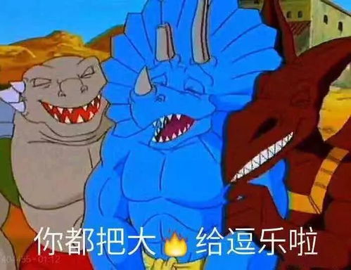 团宠夫人凶凶哒（126集），柯俊与李家园子的奇妙缘分