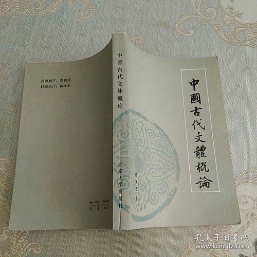 功德系统，我在古代当神医第1集至第10集剧情概述