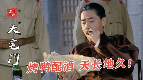 三爷别哭，夫人她只爱99天（81集）