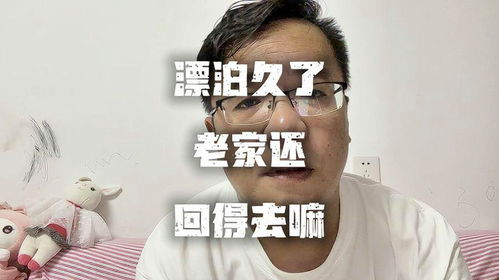 大佬速回，你爸被打断了八根肋骨（第86集故事展开）