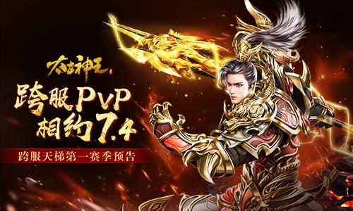 修仙逆袭记（第79集），逆境中的觉醒与重生