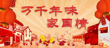 央视主播新年寄语，万事可期