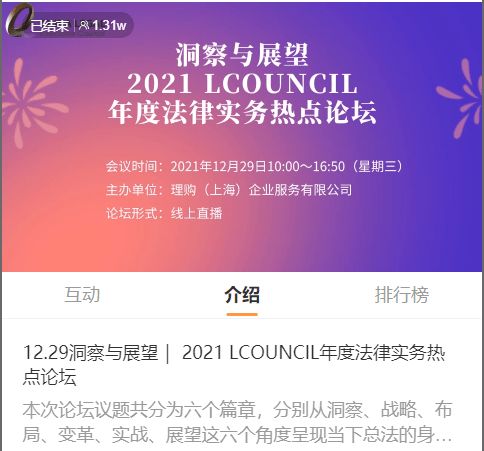 开启全新篇章，展望2025年的第一缕曙光