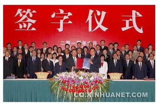 两岸一家亲，中国国民党主席眼中的中华民族共同家园