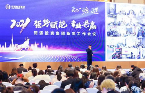 石破茂新年致辞，面对挑战，努力解决三大课题