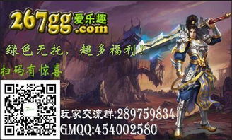 战龙之护妻狂魔，深情守护与热血奋斗