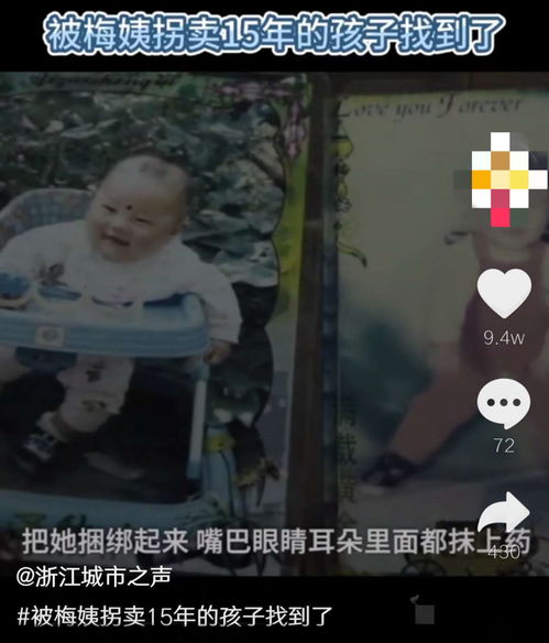 寻亲十年，亲爹竟要取我心脏，腹黑大少归来（第一章）